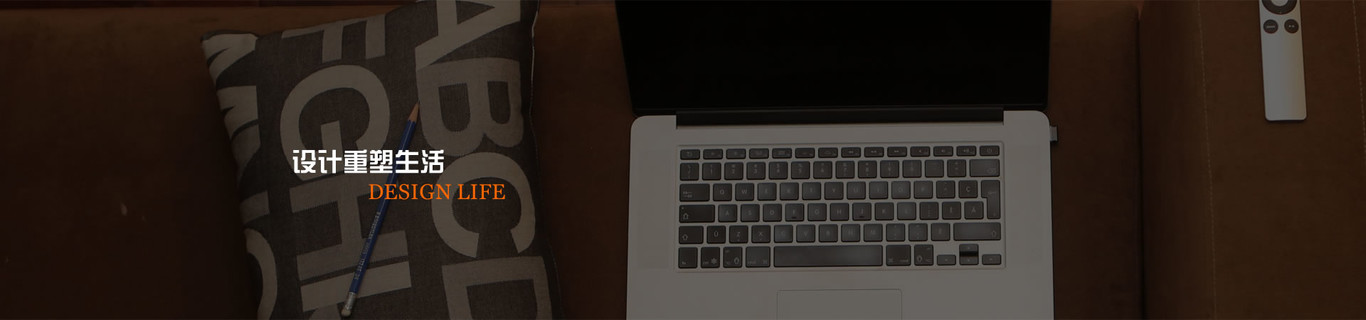 内江简约通透的空间